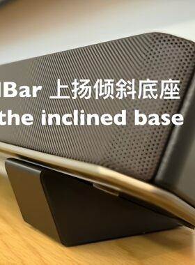 适用索尼漫步者小米飞利浦电视音响音箱支架电竞音箱SoundB