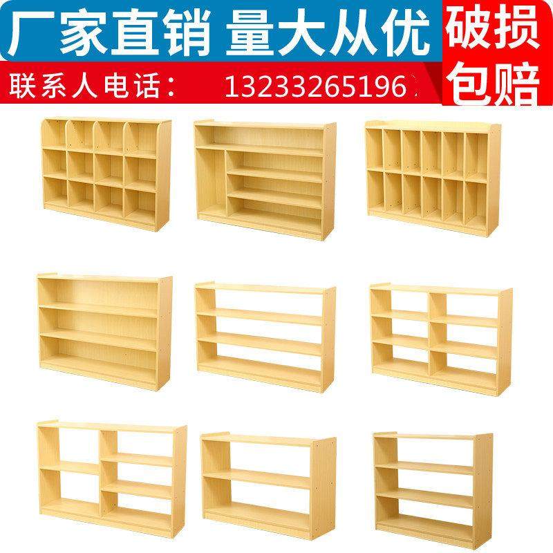 幼儿园柜子储物柜区域柜玩具收纳架区角柜书架鞋书包柜蒙氏教具柜,住宅家具,儿童储物架/收纳架（原婴童）,淘宝优惠券,粉丝福利购,淘宝优惠卷