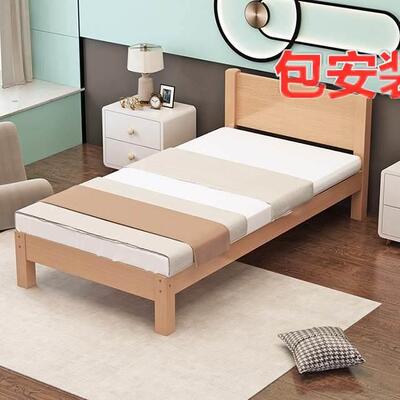 包安装家用90公分120一米二的80厘米×200cm180单人床1米2宽