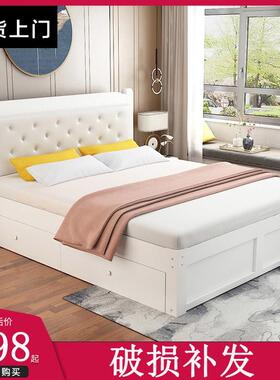 床1200现代简约1350实木1500×1800mm*1900x2000mm的总长双人短床