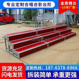 合唱台阶三层可移动摺叠舞台踏步梯子学校大合唱凳台拍照合影站架