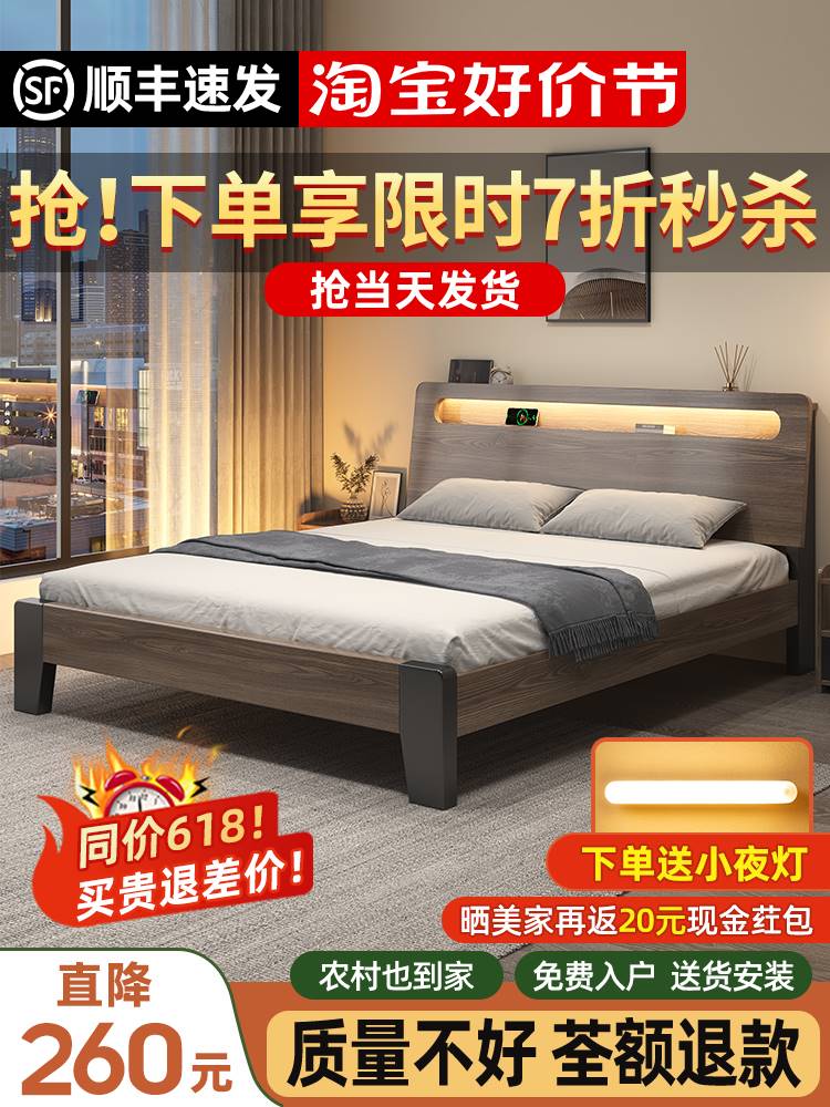 房用二手旧具床闲鱼二手场二手家具旧货市场塌塌米家床1.8市单~