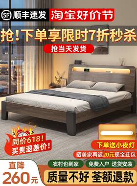 房用二手旧具床闲鱼二手场二手家具旧货市场塌塌米家床1.8市单~