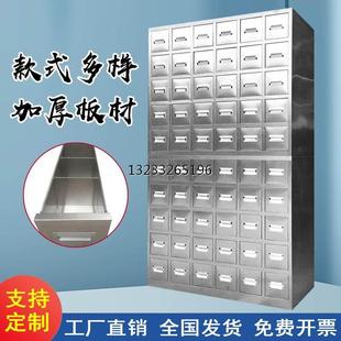 加厚不锈钢中药柜调剂台定做诊所中医草药柜药店经济型简易中药橱