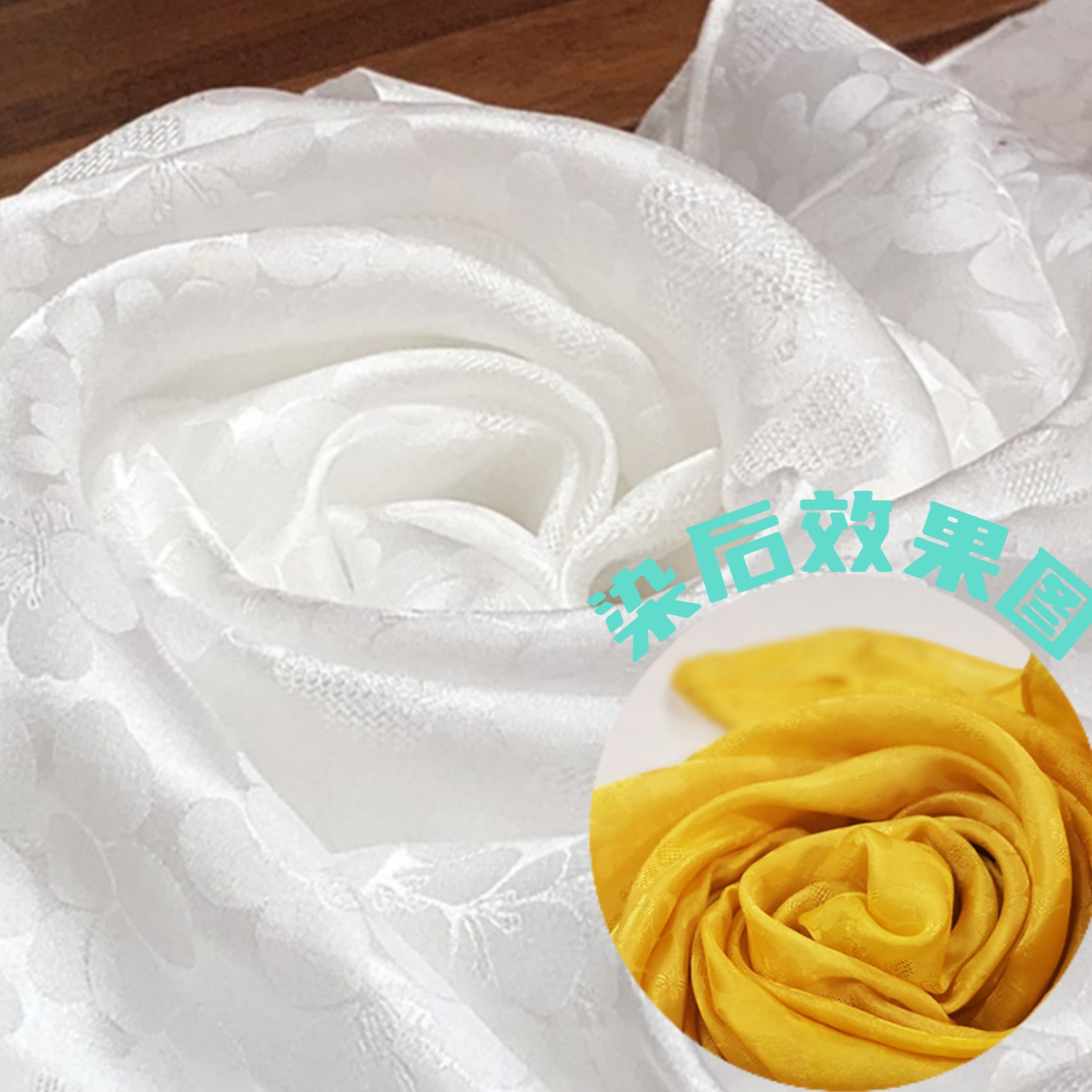 桑蚕丝镂空罗纹丝巾方巾扎染纯白