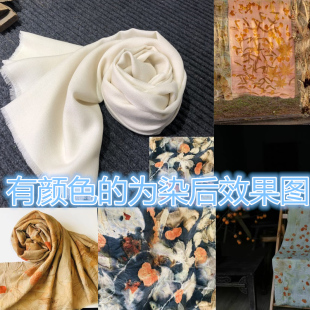 80支澳羊毛本白斜纹围巾 热转印扎植物染色手工DIY披肩有绒感拓染