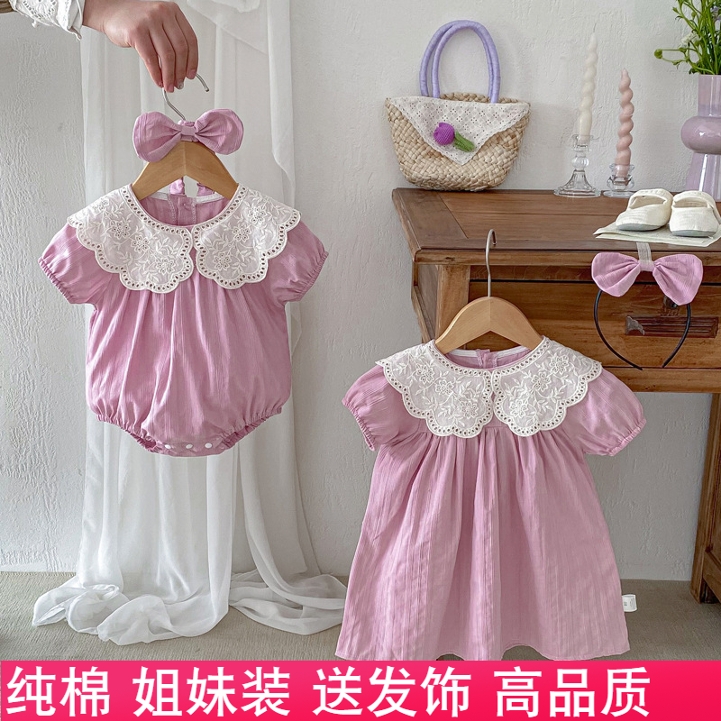 2025新款夏装婴儿衣服女童短袖连衣裙女宝紫色花领包屁衣姐妹夏装