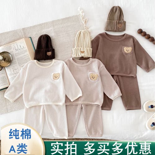 婴儿春款套装小童卡通小熊卫衣卫