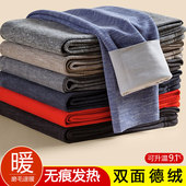 秋裤 德绒发热无痕保暖裤 加厚加绒高腰打底裤 男士 加肥加大棉毛裤 冬