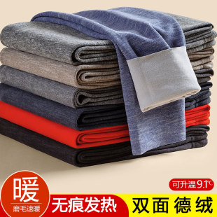 加肥加大棉毛裤 男士 加厚加绒高腰打底裤 德绒发热无痕保暖裤 冬 秋裤