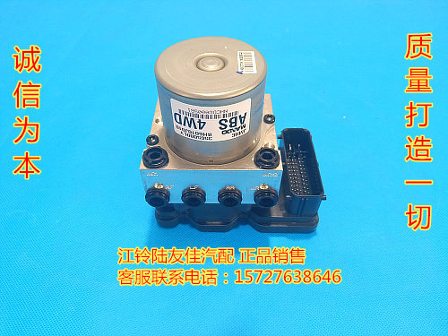 陆风X6X8X9ABS泵总成控制电机
