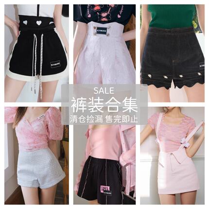 [清仓秒杀]运动辣妹风高腰显瘦阔腿短裤女绑带A字休闲裤夏季