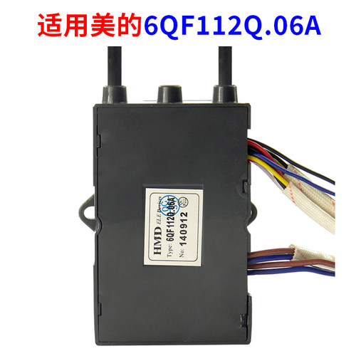 适用美的强排热水器点火器