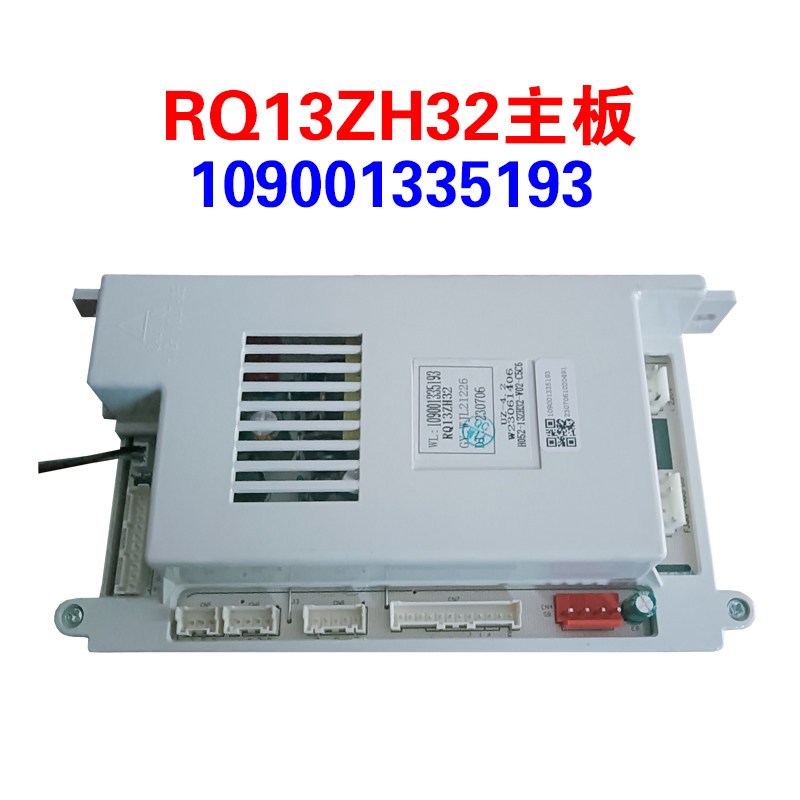 适用万家乐燃气热水器主板电路板特价处理维修师傅专用