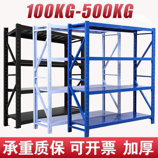 货架二手清仓包邮重型货架置物架多层仓储仓库二手货架家用铁架子