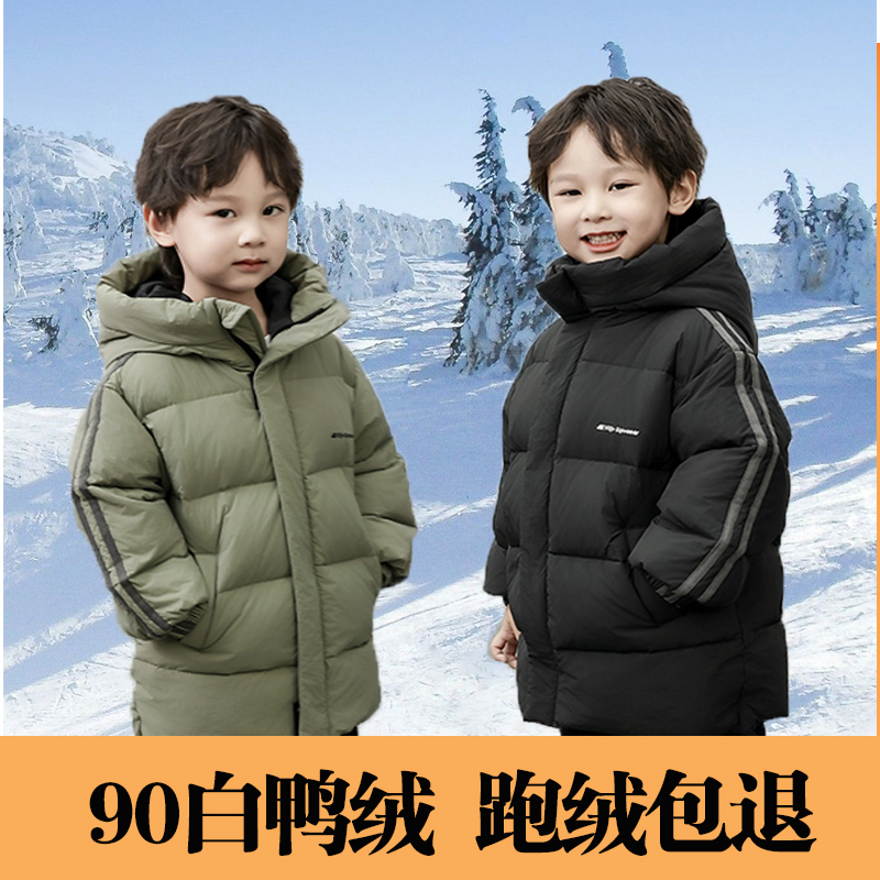 【石墨烯】2025新款巴贝加厚男童儿童中长款羽绒服中小童冬季童装