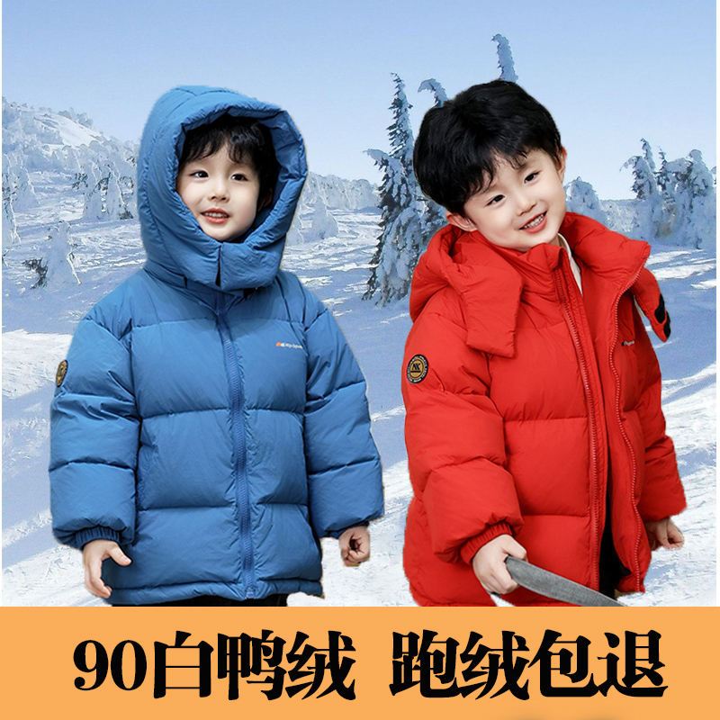 2025新款加厚男童儿童中短款羽绒服小童宝宝拆脱帽立领冬童装外套