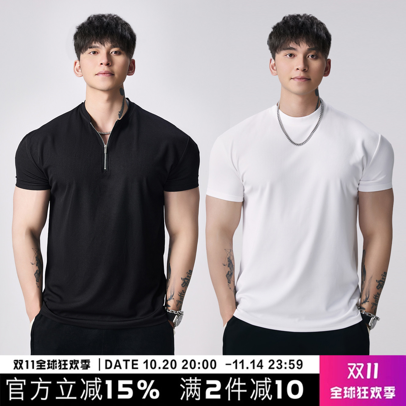 GD夏季轻薄透气小方格显大短袖T恤男士运动休闲健身跑步训练衣服