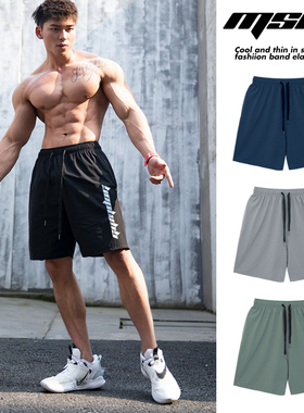 MSCT自制潮牌运动裤男健身短裤夏季速干宽松薄款跑步训练五分裤子