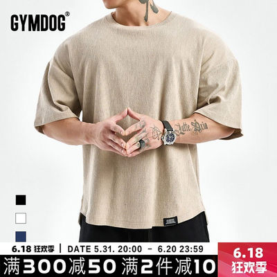 GYMDOG潮牌宽松落肩健身衣服男