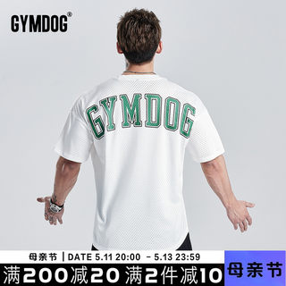 GYMDOG自制空气感网眼短袖男夏季宽松透气运动训练健身T恤衣服