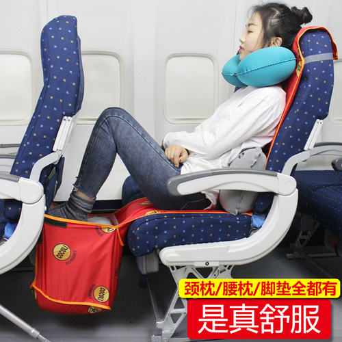 长途旅行睡觉神器飞机充气脚垫