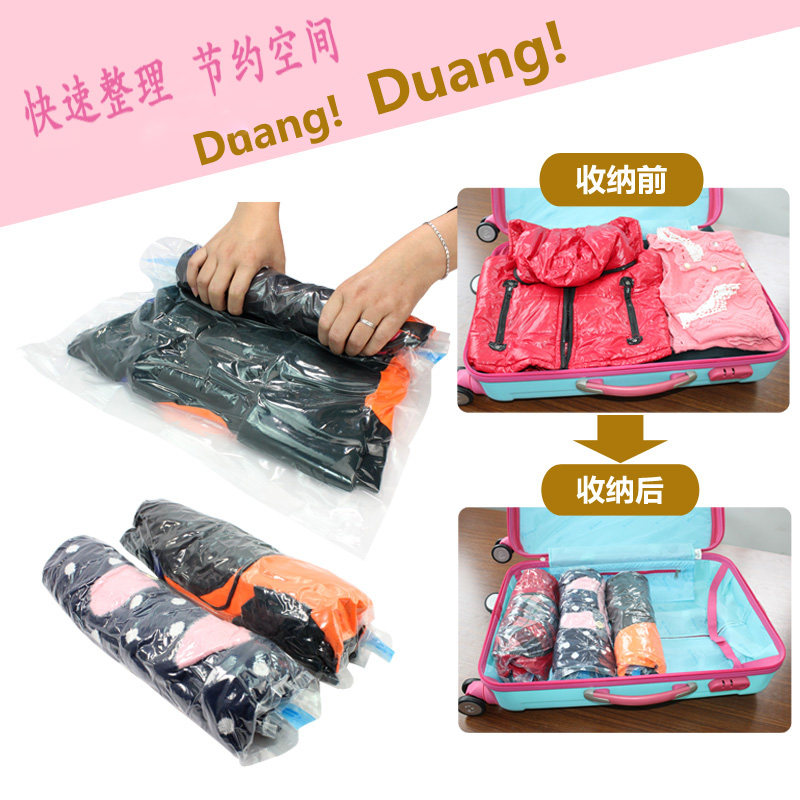 吸气透明大小号防水收纳压缩袋