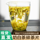 熊猫奶白茶高碎2025年新茶叶湖州春茶明前珍稀奶白嫩芽兰花香绿茶