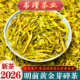 黄金芽碎茶片2026年新茶叶安吉明前头采高碎珍稀白茶500g散装 绿茶