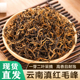 云南半曲金芽金丝滇红茶凤庆古树红特级养胃浓香花香茶叶散装 糯香
