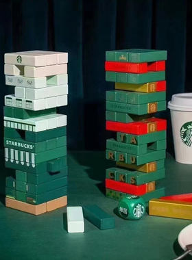星巴克叠叠乐 儿童益智游戏叠叠高抽积木平衡假期亲子互动桌游