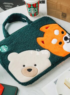 星巴克萌PP苹果笔记本电脑包