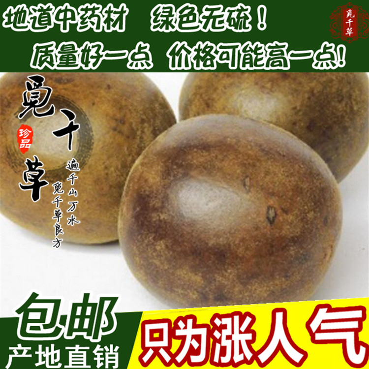大罗汉果 一级新鲜罗汉果 广西桂林特产罗汉果花茶 500克包邮