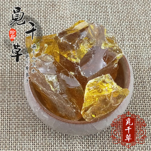 天然松香块 松香粉小提琴二胡用 防滑剂 助焊剂 焊接松香琥珀松香