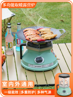 迷你灶可烧水煮饭取暖新款 三诺燃气炉户外房车露营冰钓专用便携式