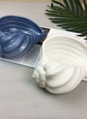 陶瓷海螺大号烟灰缸摆件工艺品
