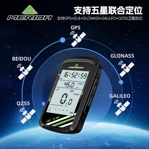 美利达GPS智能无线码表
