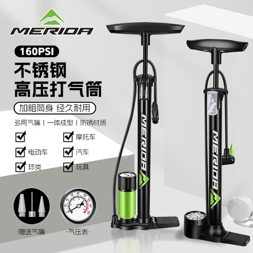 美利达高压便携式打气筒