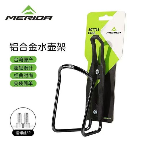 美利达自行车超轻水壶架