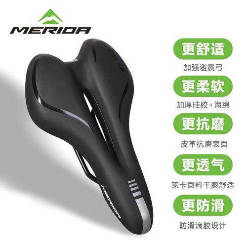 美利达山地自行车通用