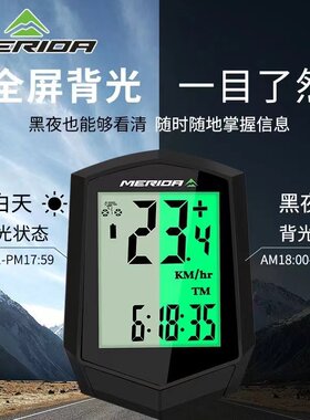 美利达自行车码表里程表