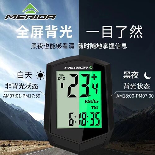 美利达自行车码表里程表