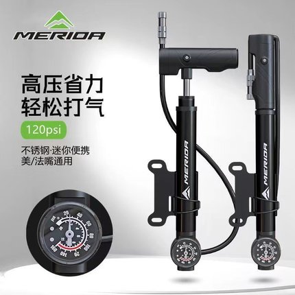美利达自行车打气筒便携迷你高压带气压表美法嘴山地公路车配件