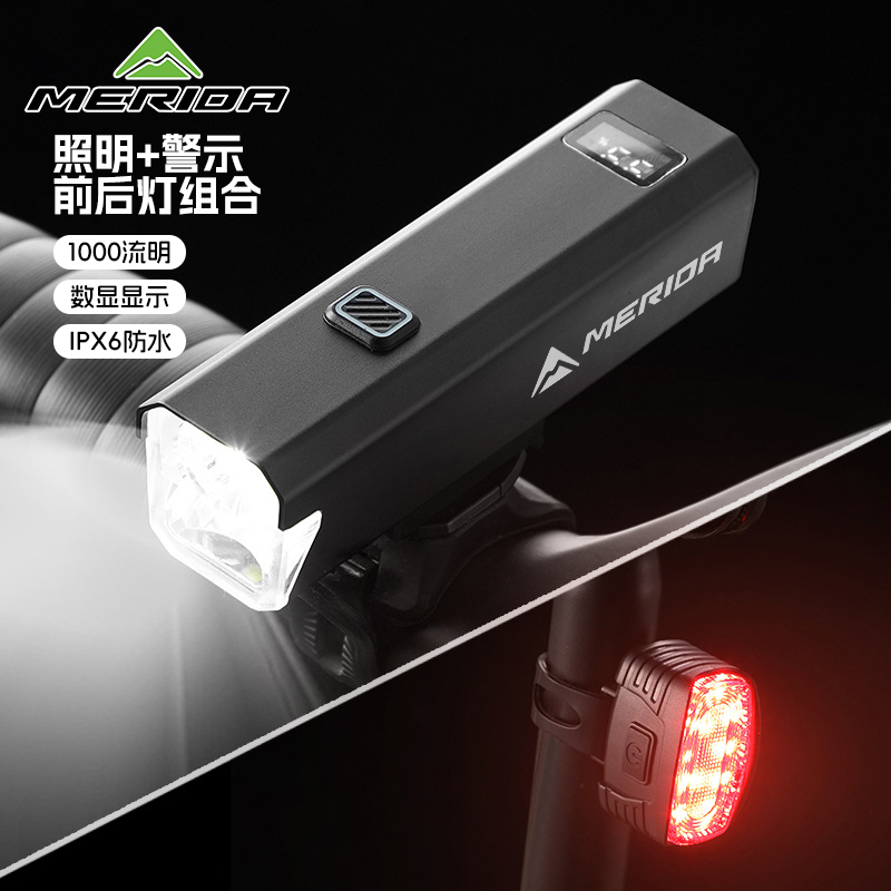 美利达自行车灯前灯尾灯套装