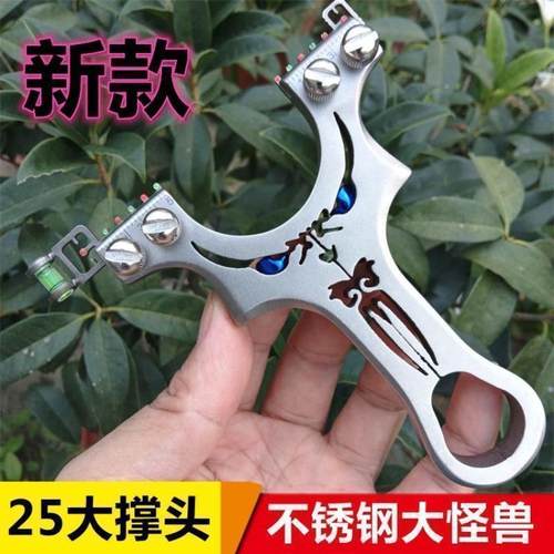 新款25撑头不锈钢弹弓扁皮双丝快压直板弓户外新手弓