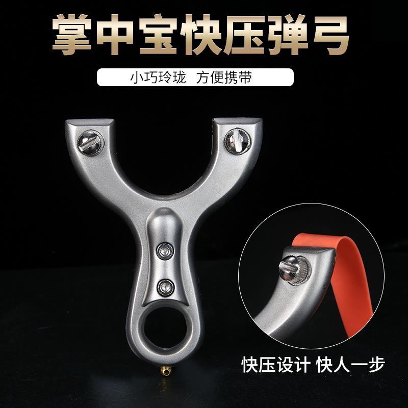 新款数控掌中宝弹弓扁皮夹片快压304不锈钢整体数控切割弹工器架