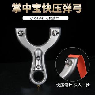 新款 数控掌中宝弹弓扁皮夹片快压不锈钢整体数控切割弹工器架