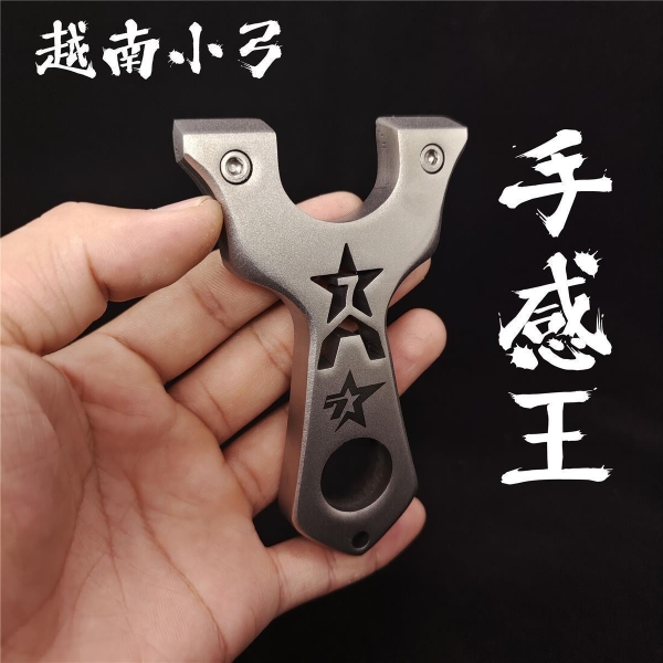 越南外贸弹弓七星弹弓直板扁皮筋弓快压高精度夹片估打远射小弓门