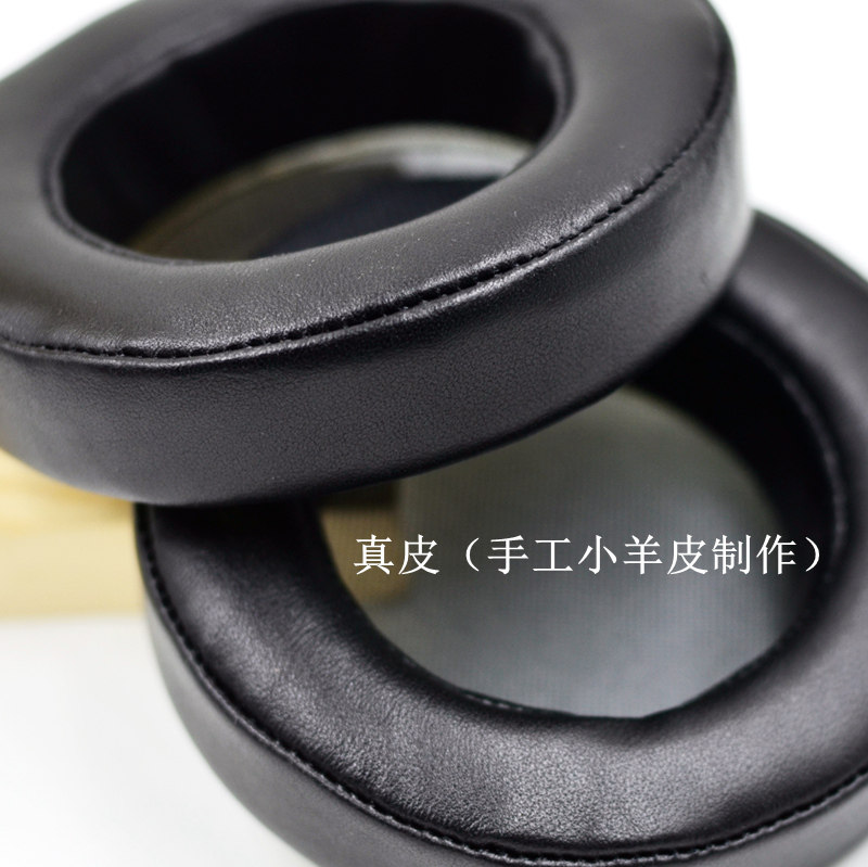 适用于爱科技 AKG K601 K701 k702 Q701 Q702 K612 K712真皮耳罩 耳机套