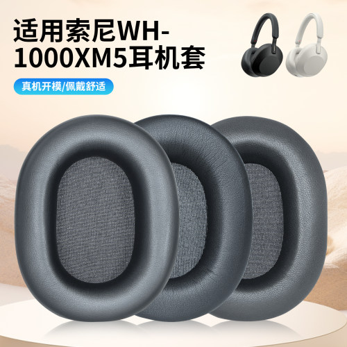 适用Sony索尼WH-1000XM3耳机套1000XM4耳罩1000XM2 XM5耳棉海绵套皮套